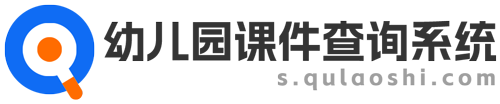 演示站